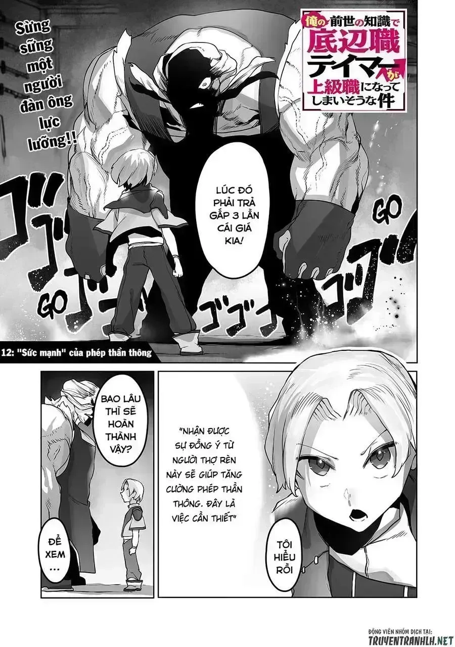 The Useless Tamer Will Turn Into The Top Unconsciously By My Previous Life Knowledge Chapter 12.8 - 9