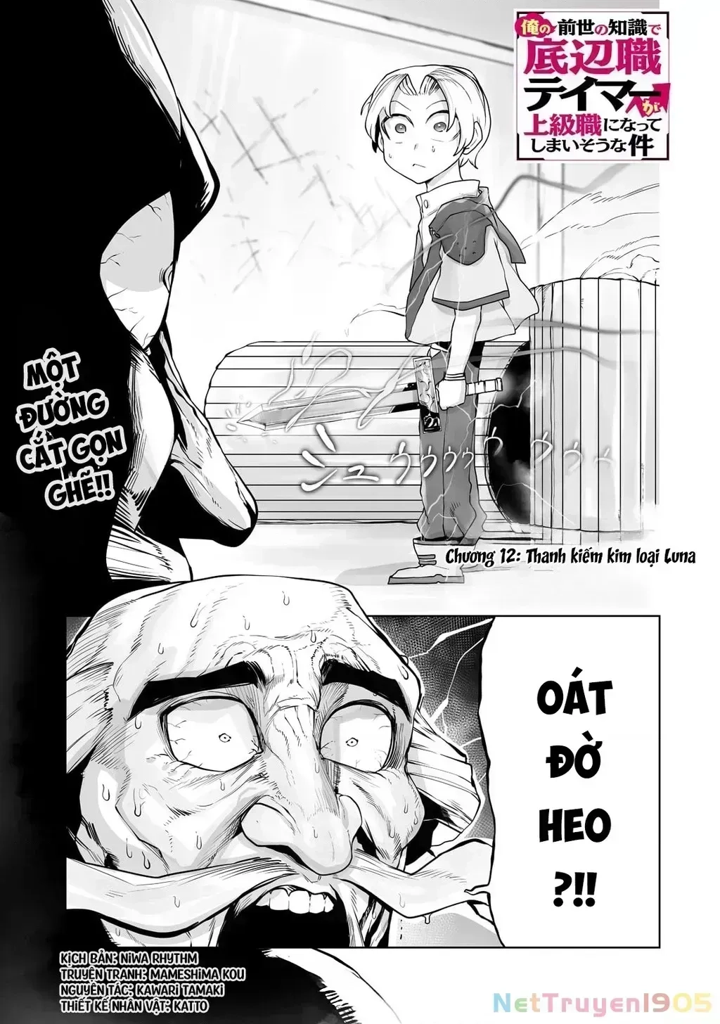 The Useless Tamer Will Turn Into The Top Unconsciously By My Previous Life Knowledge Chapter 13.5 - 9