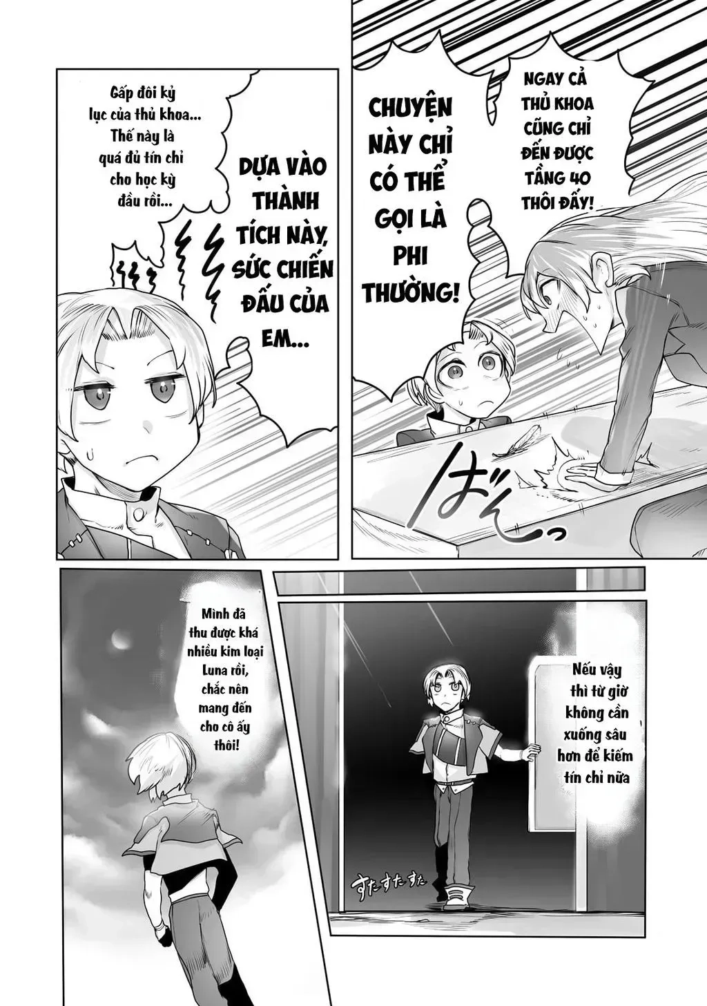 The Useless Tamer Will Turn Into The Top Unconsciously By My Previous Life Knowledge Chapter 14.2 - 14