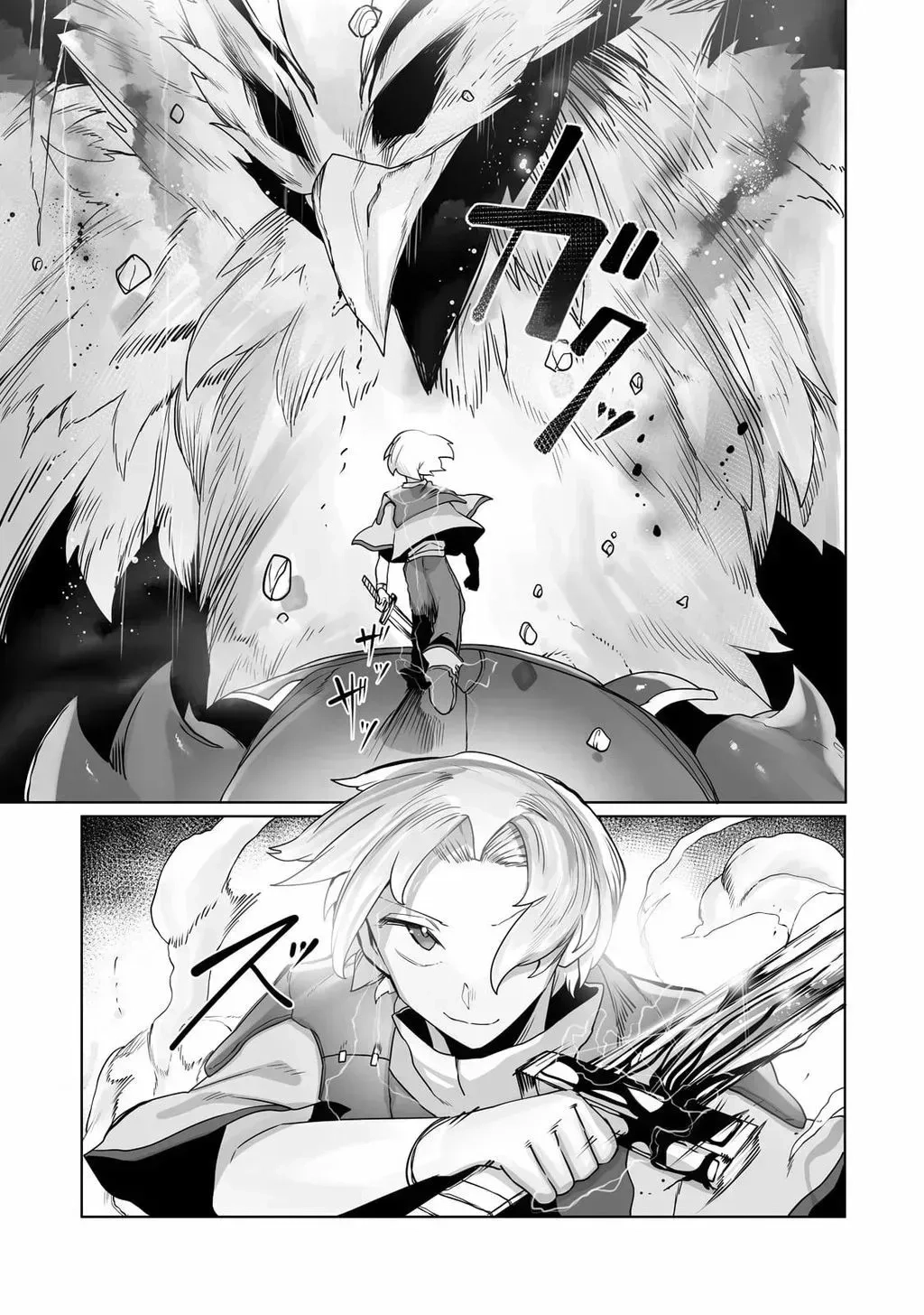 The Useless Tamer Will Turn Into The Top Unconsciously By My Previous Life Knowledge Chapter 14.3 - 12