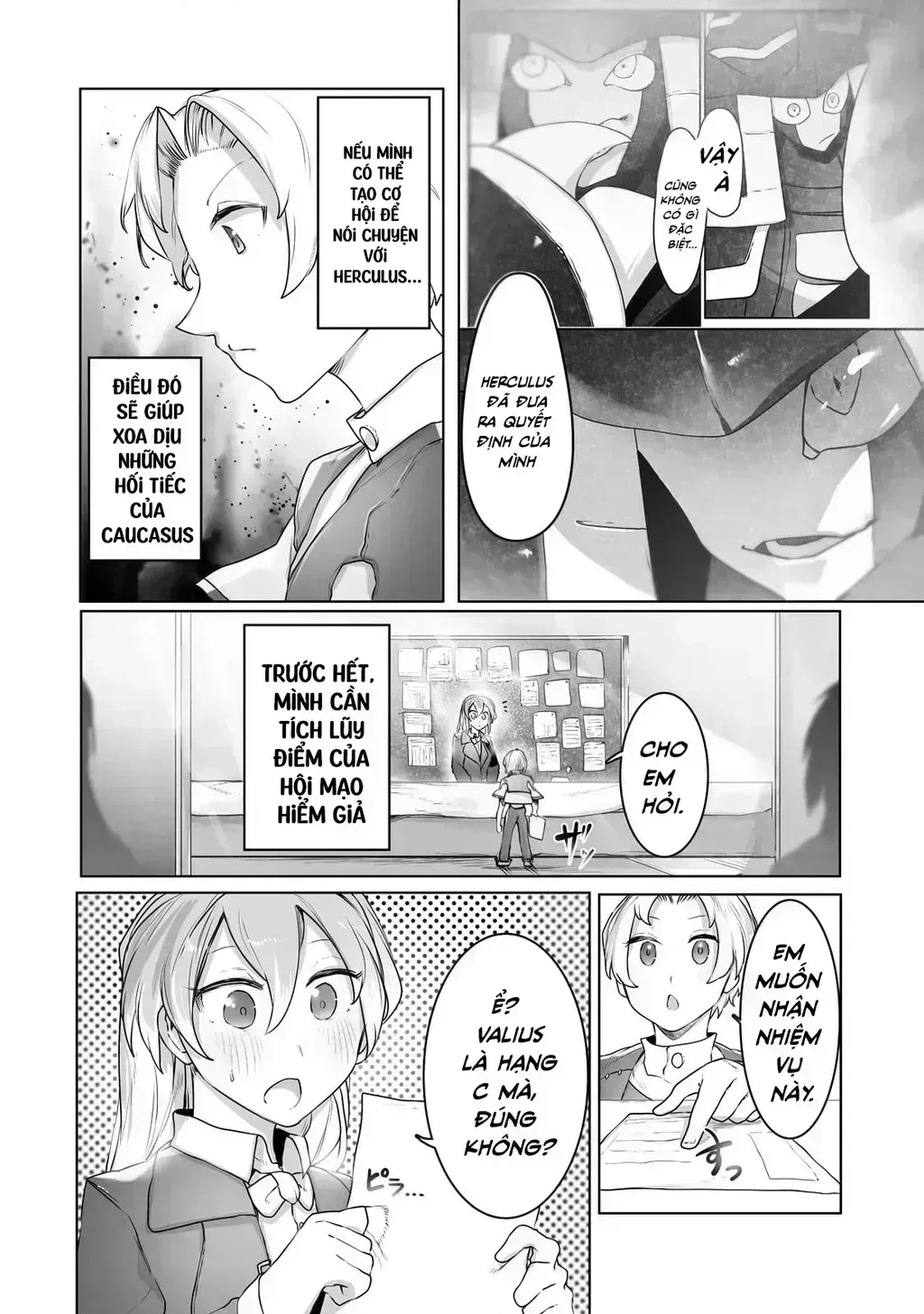 The Useless Tamer Will Turn Into The Top Unconsciously By My Previous Life Knowledge Chapter 15.7 - 12