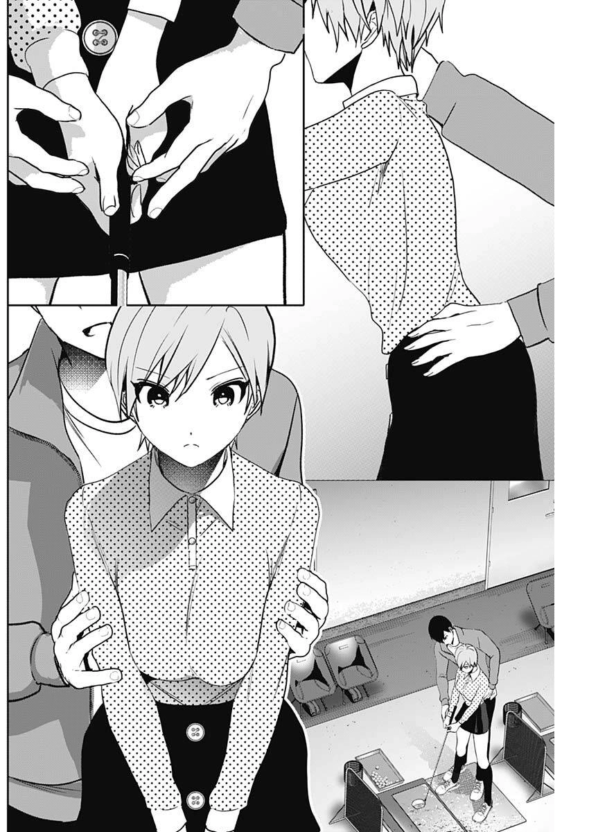 Batsu Hare Chapter 89 - 8