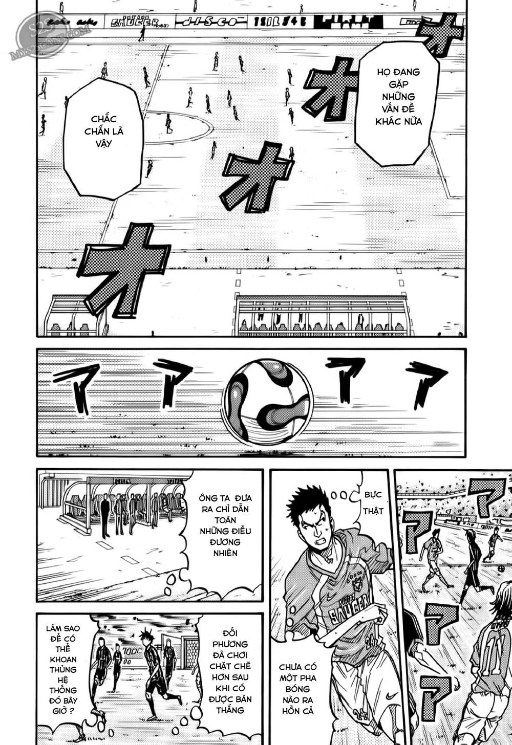 Giant Killing Chapter 110 - 11