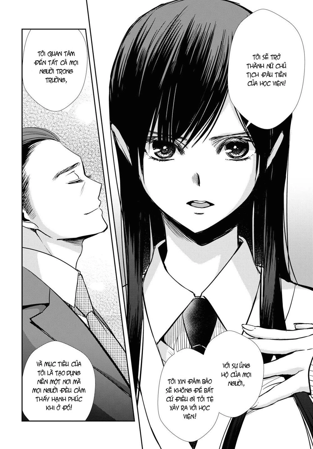Citrus Plus Chapter 6 - 21