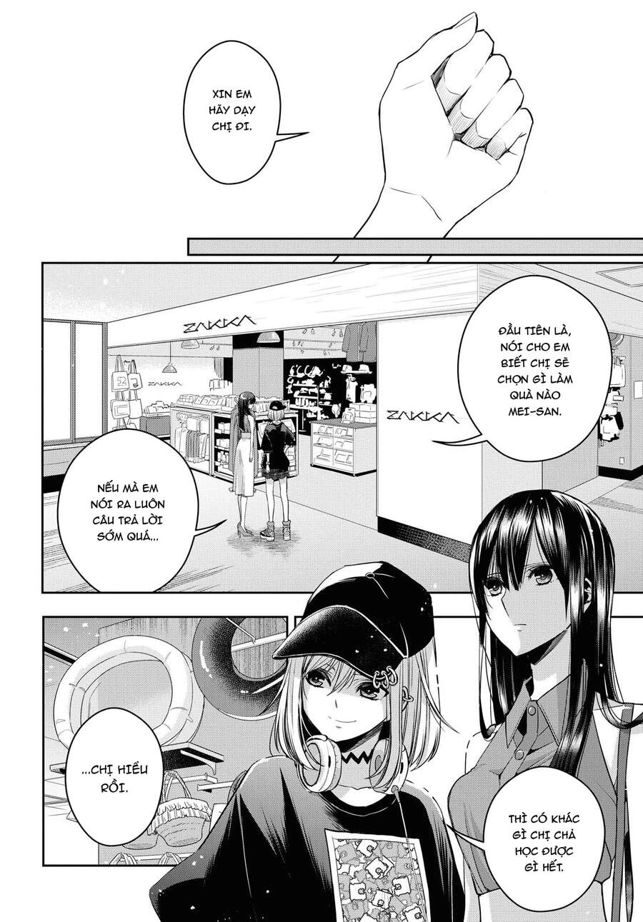 Citrus Plus Chapter 22 - 13