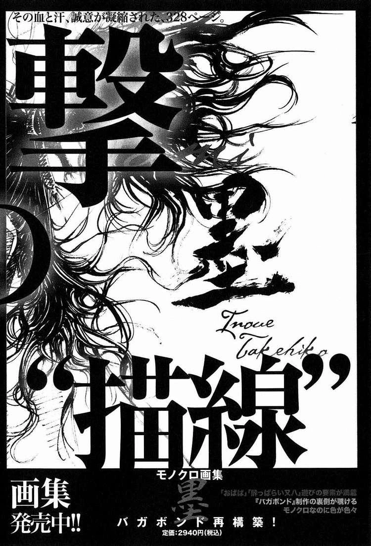 Lãng Khách Chapter 278 - 29