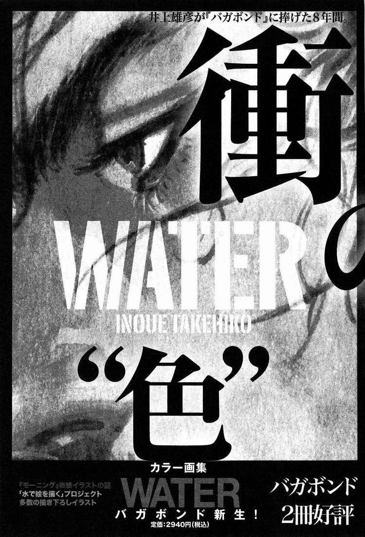 Lãng Khách Chapter 278 - 30