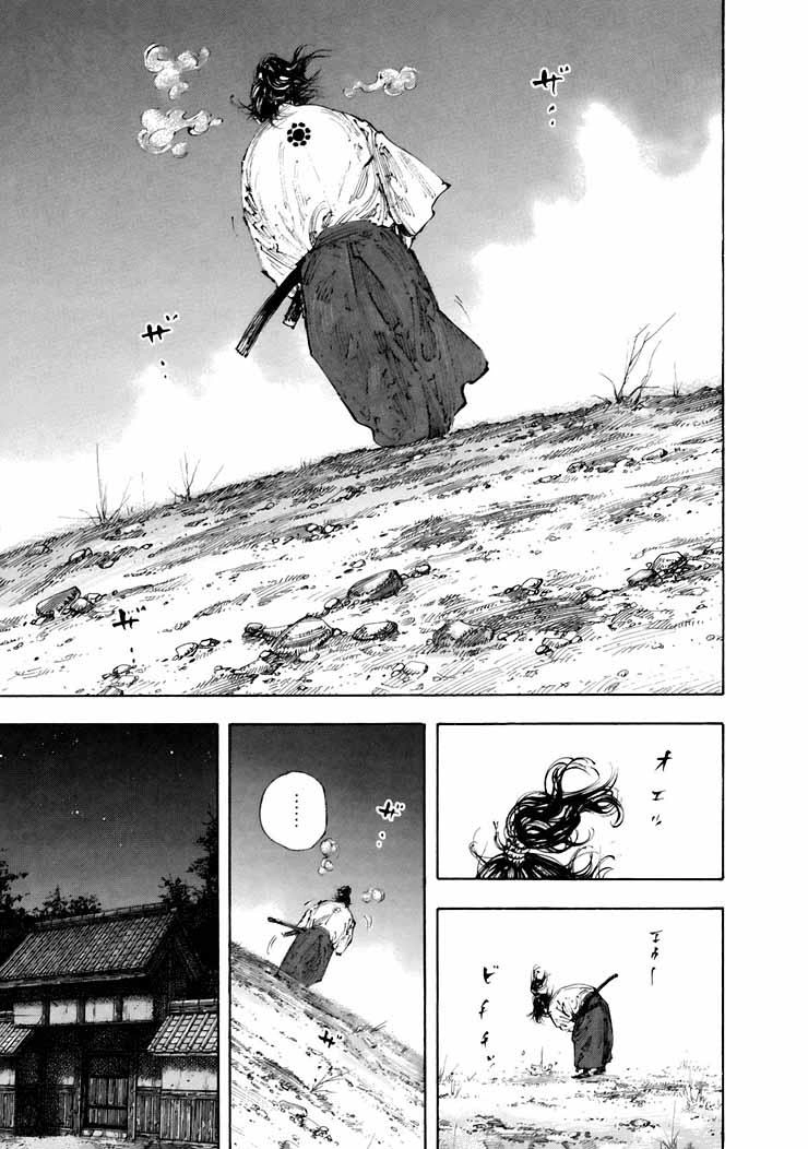 Lãng Khách Chapter 297 - 24