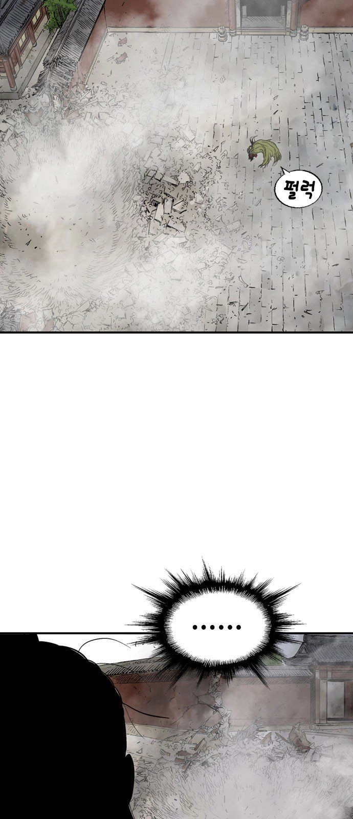 Cao Thủ 2 Chapter 92 - 13