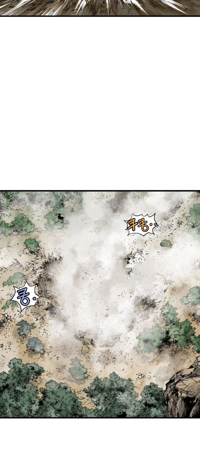 Cao Thủ 2 Chapter 93 - 53