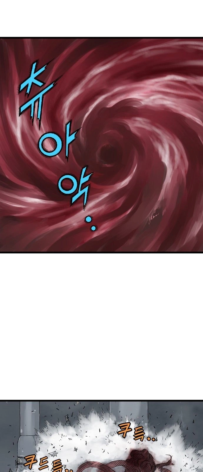 Cao Thủ 2 Chapter 110 - 63
