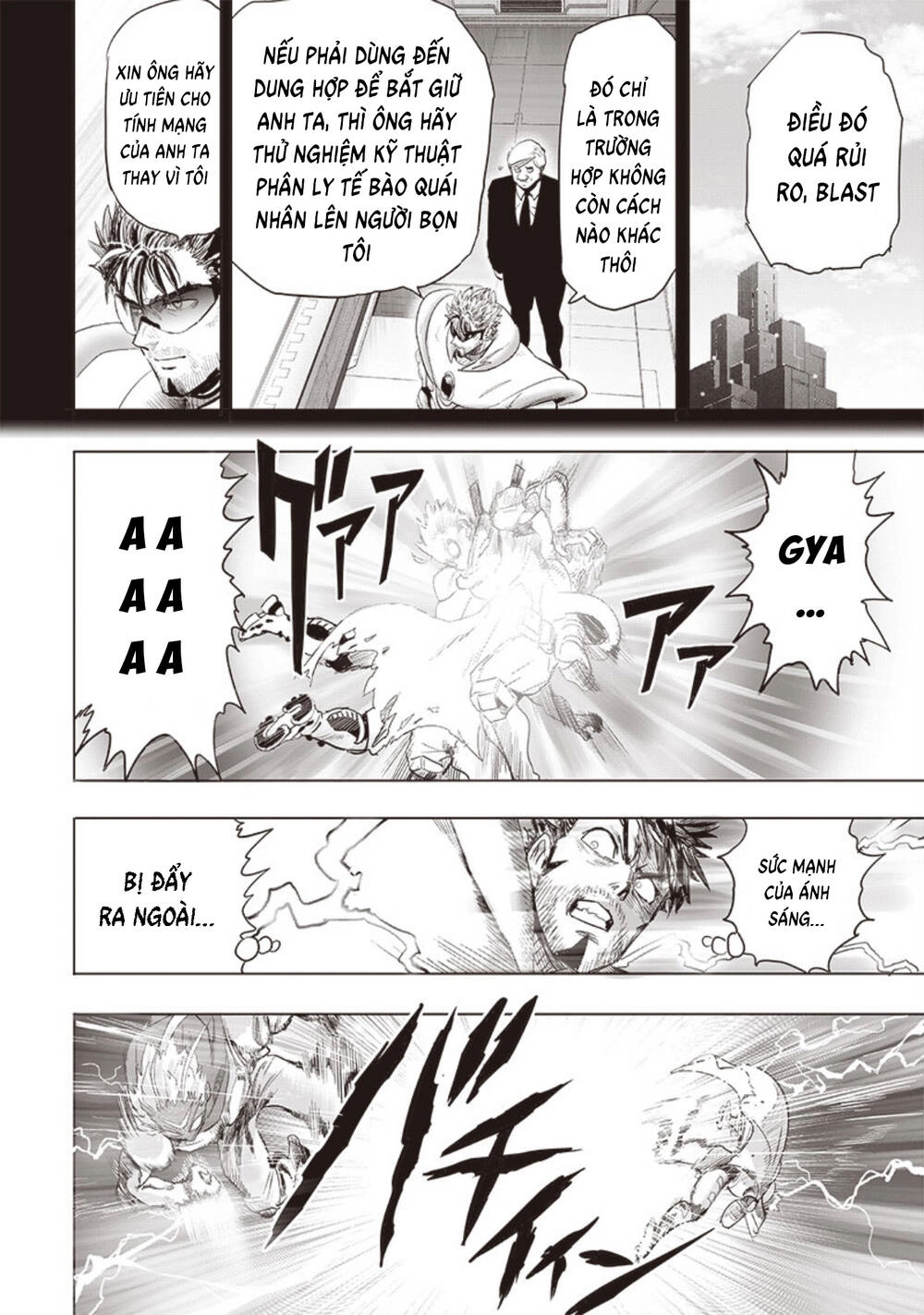Onepunch Man Chapter 264 - 20