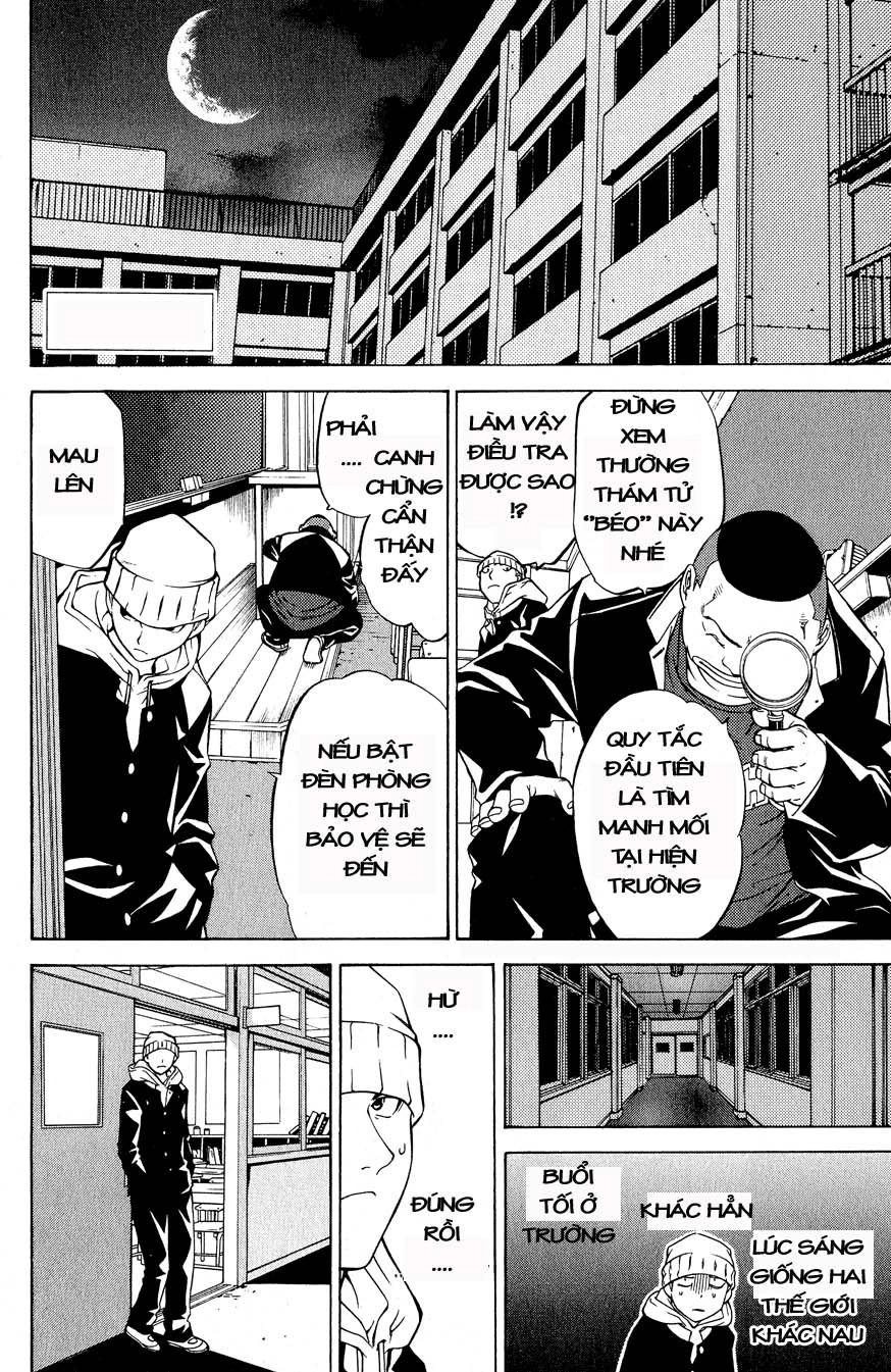 Air Gear Chapter 14 - 2