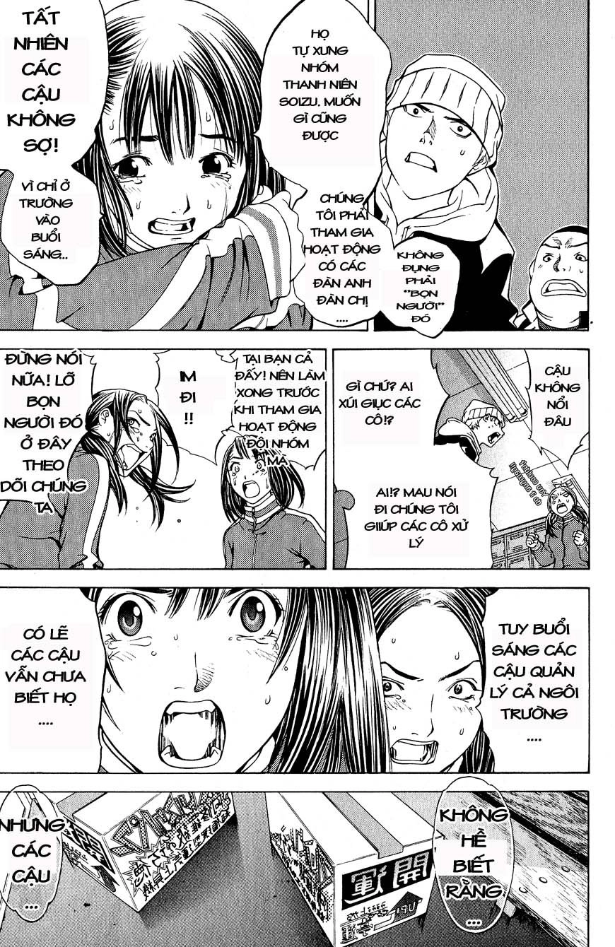 Air Gear Chapter 14 - 9