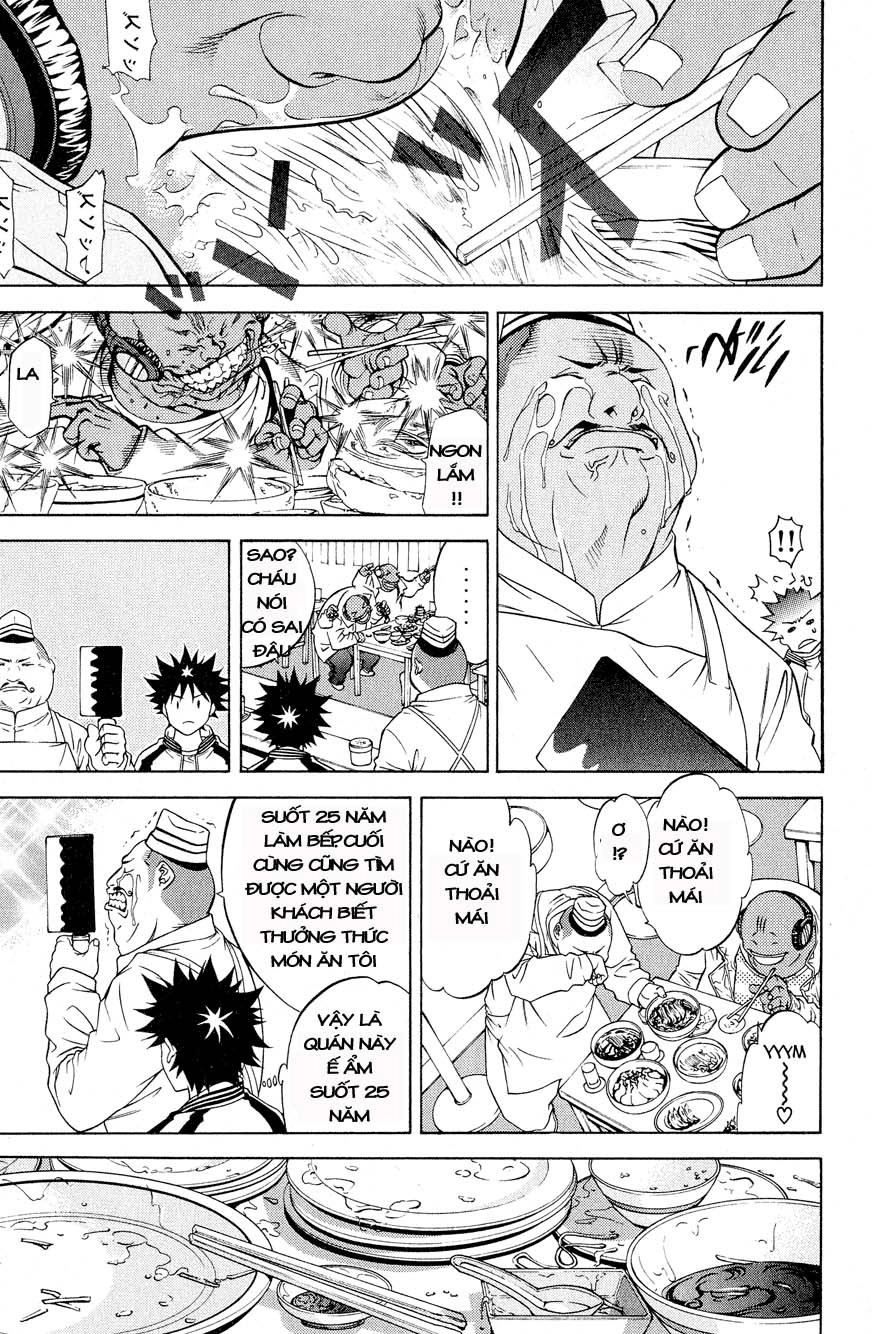 Air Gear Chapter 14 - 11