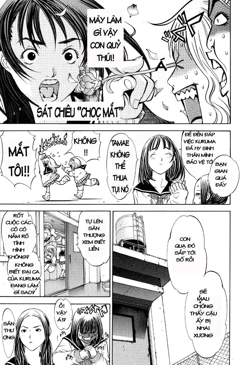 Air Gear Chapter 16 - 4