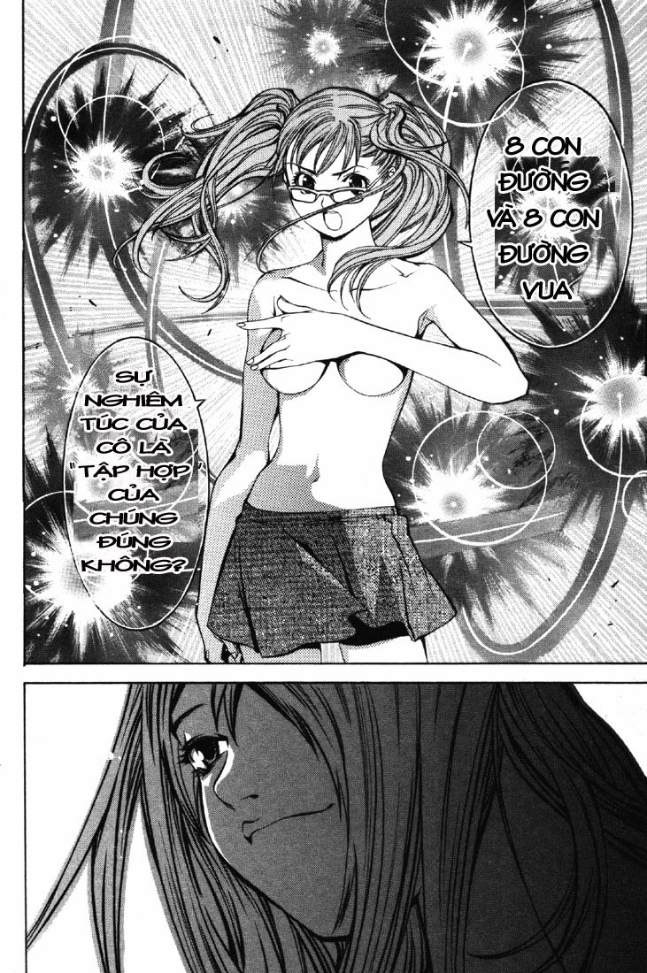 Air Gear Chapter 23 - 12