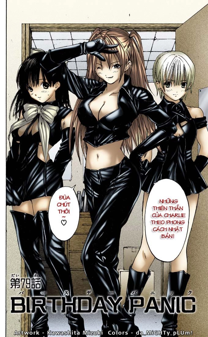 Air Gear Chapter 57 - 17