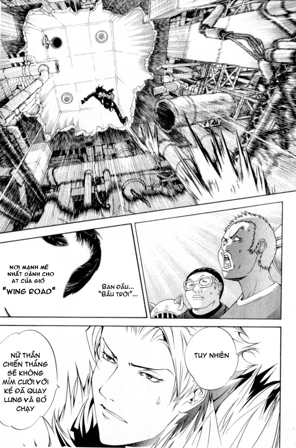 Air Gear Chapter 75 - 13