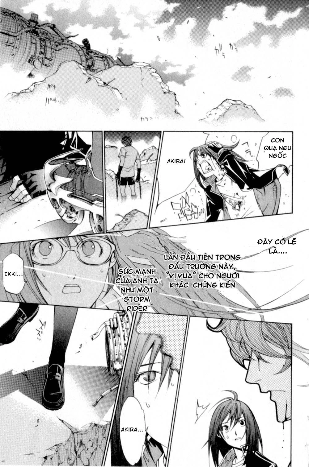Air Gear Chapter 75 - 17