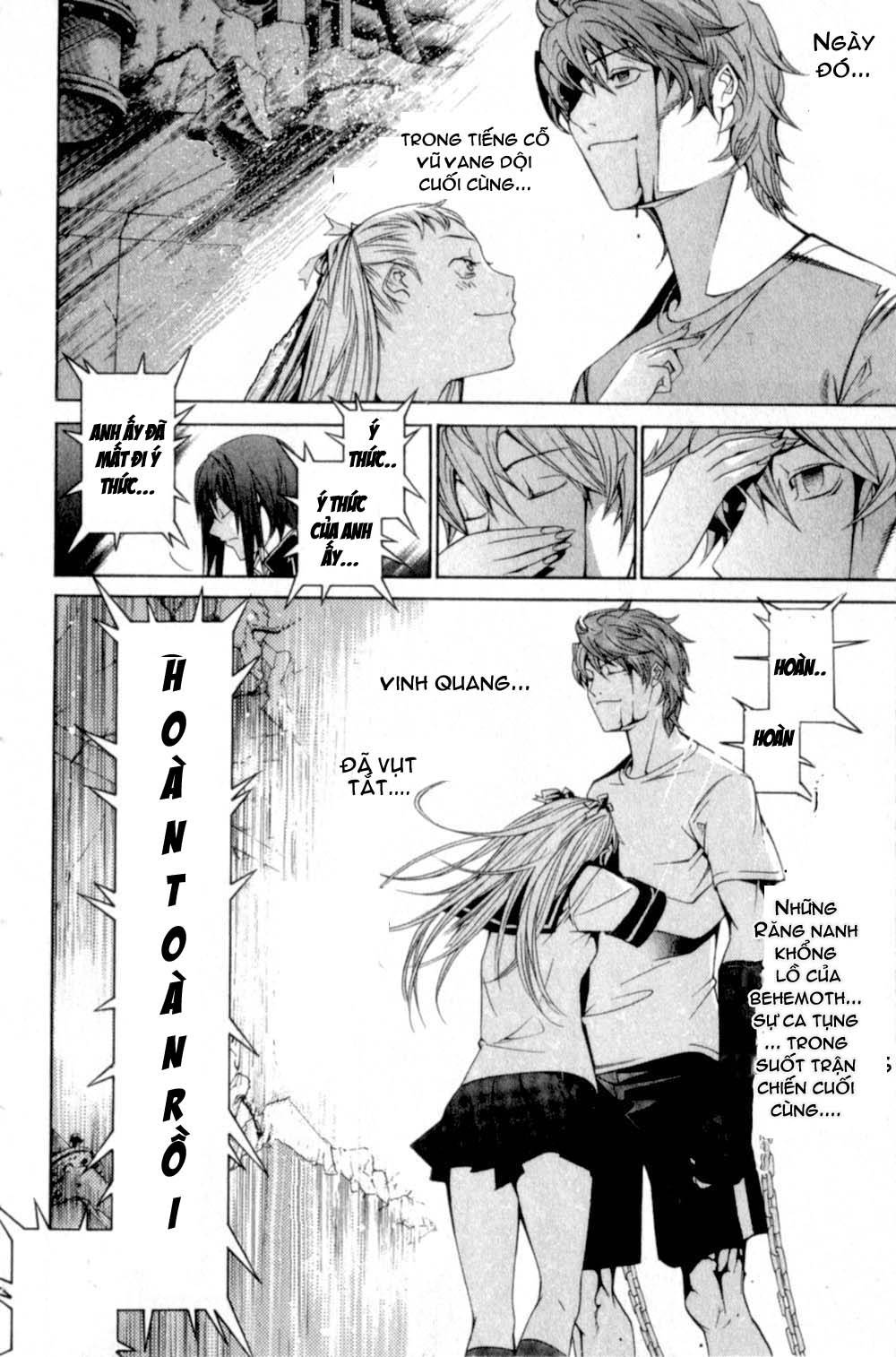Air Gear Chapter 75 - 18