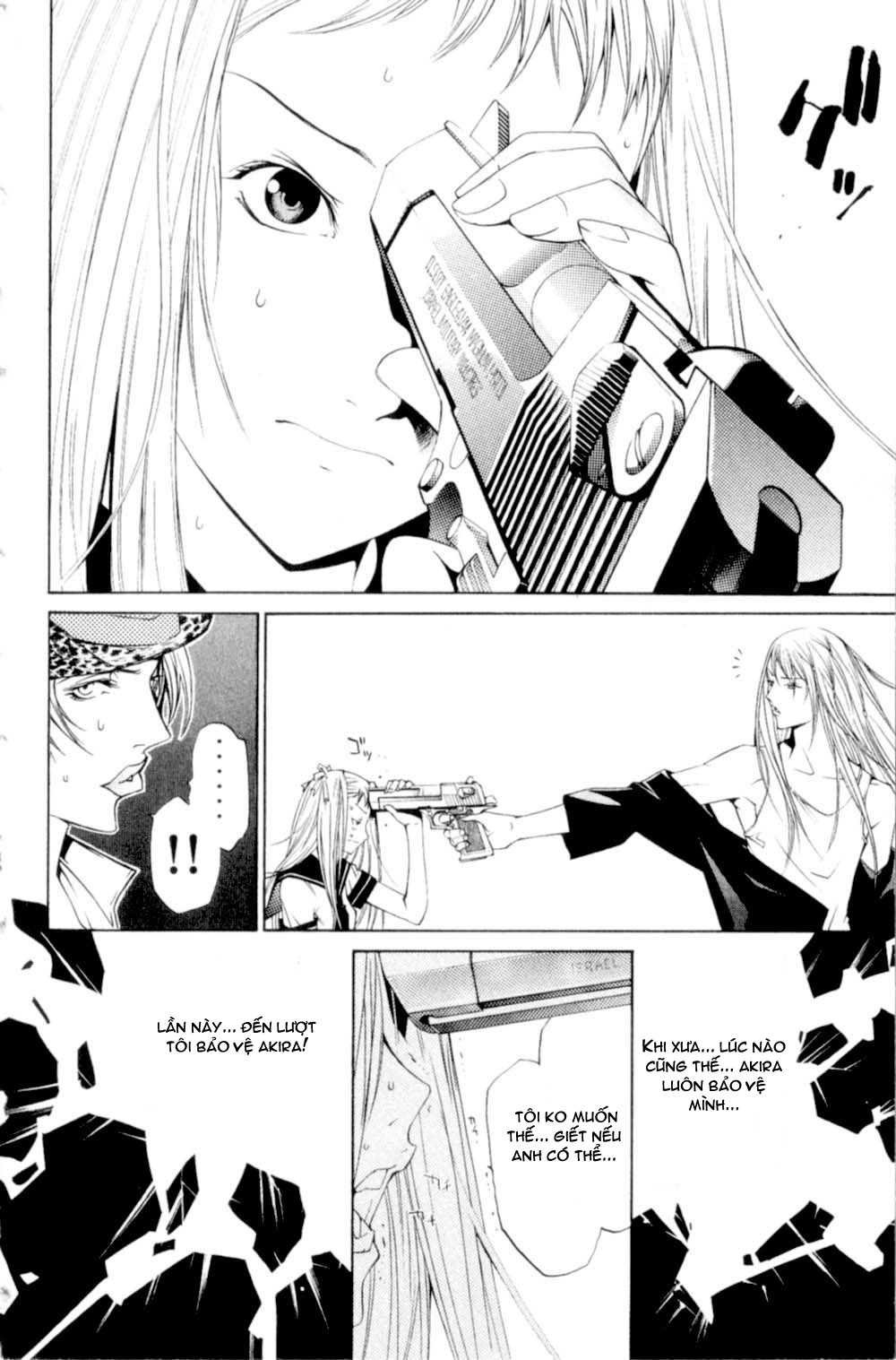 Air Gear Chapter 77 - 7