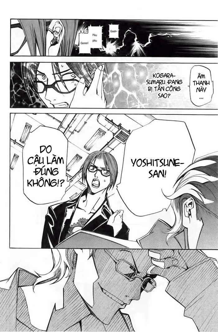 Air Gear Chapter 96 - 16