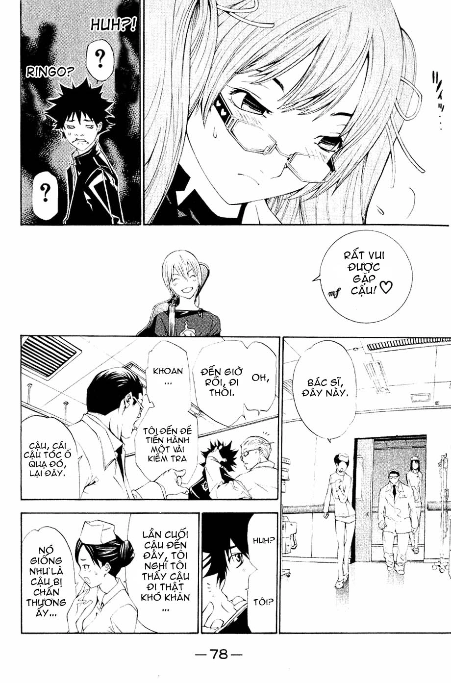 Air Gear Chapter 108 - 11