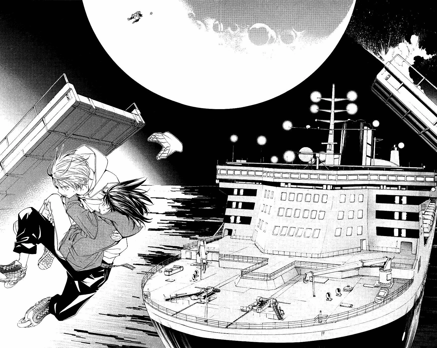 Air Gear Chapter 113 - 8