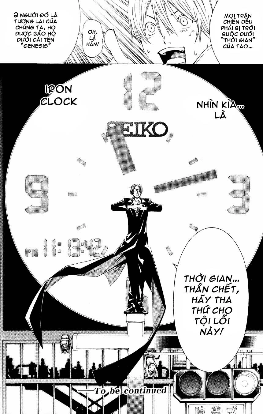 Air Gear Chapter 113 - 13
