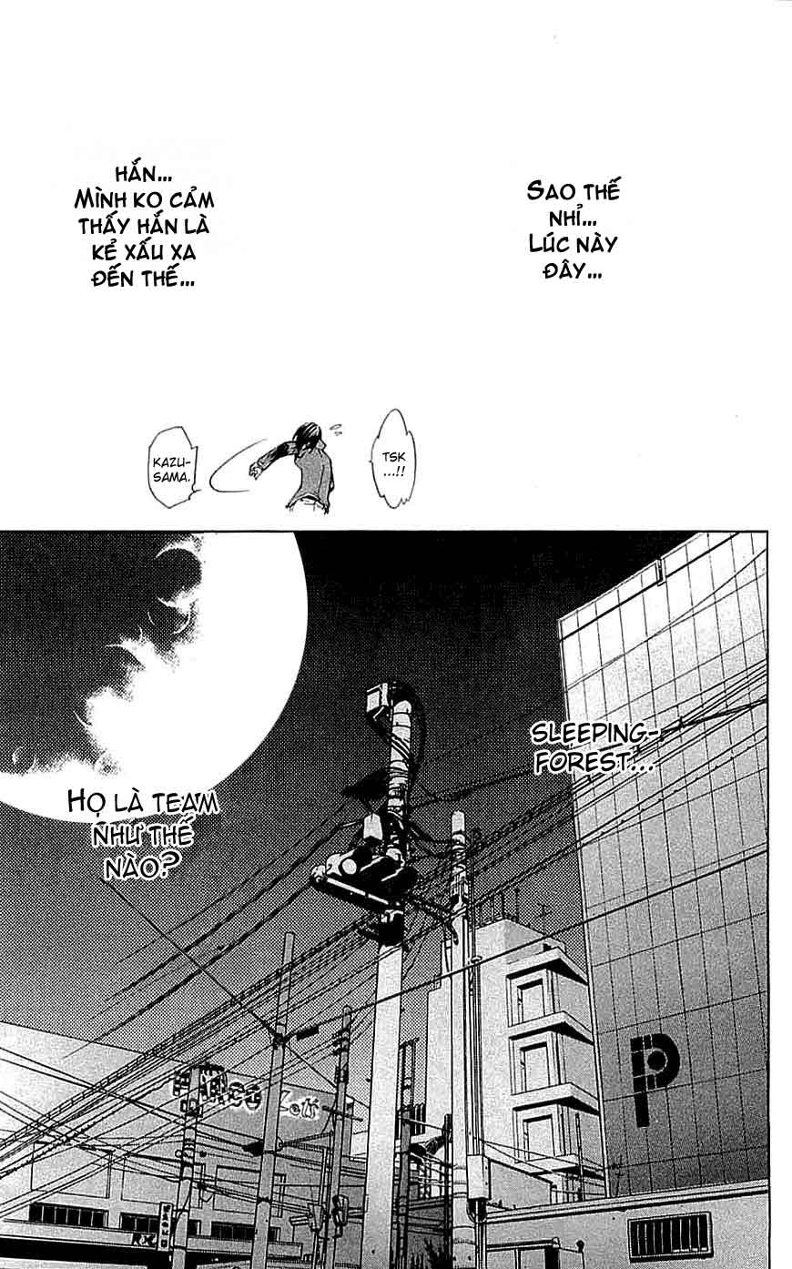 Air Gear Chapter 117 - 7