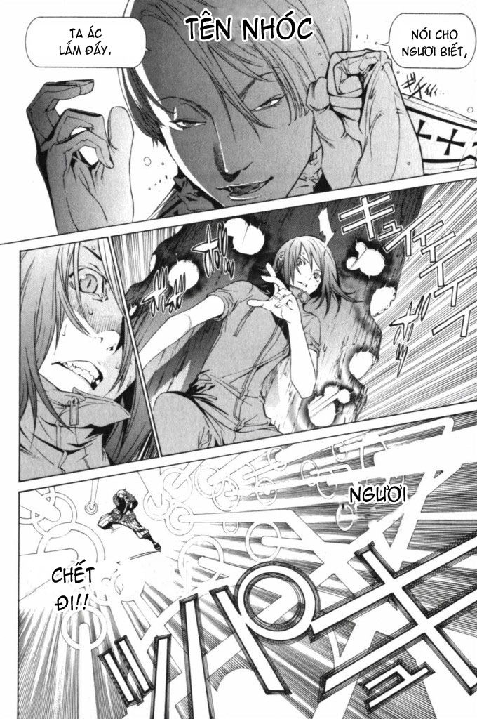 Air Gear Chapter 189 - 11