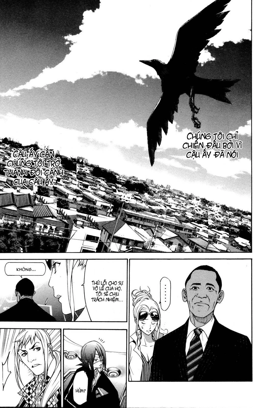 Air Gear Chapter 227 - 12