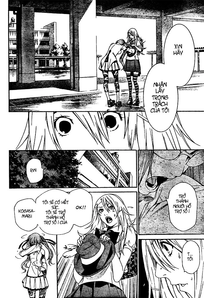 Air Gear Chapter 243 - 13