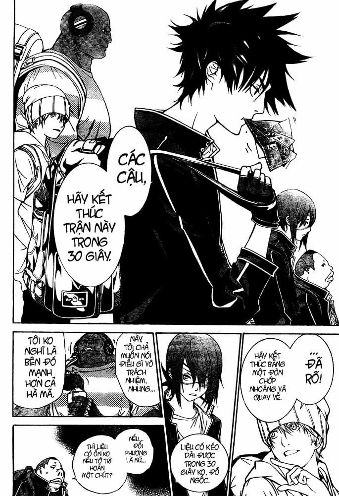 Air Gear Chapter 244 - 6