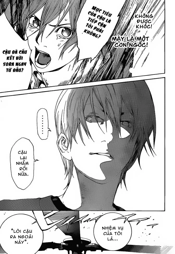 Air Gear Chapter 264 - 7