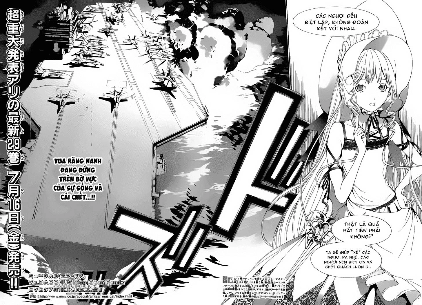 Air Gear Chapter 282 - 2