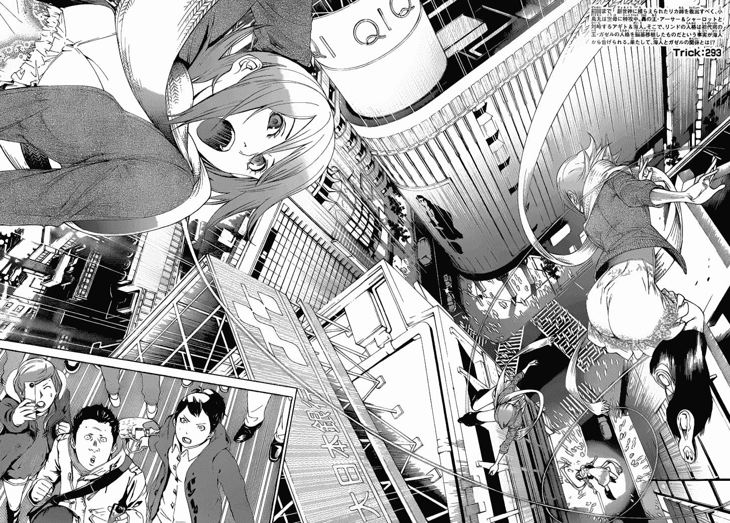 Air Gear Chapter 293 - 3