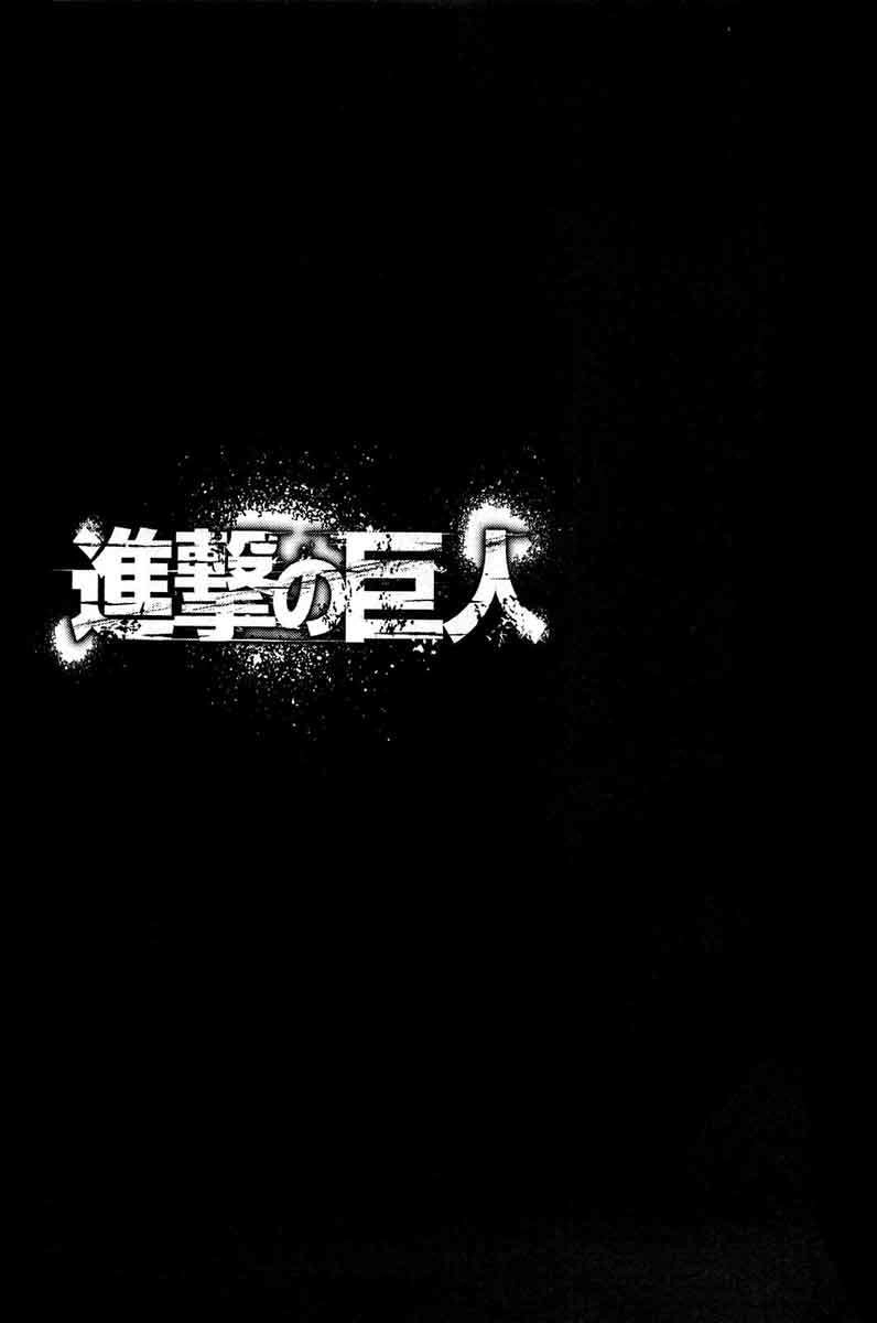 Đại Chiến Người Khổng Lồ Chapter 9 - 3