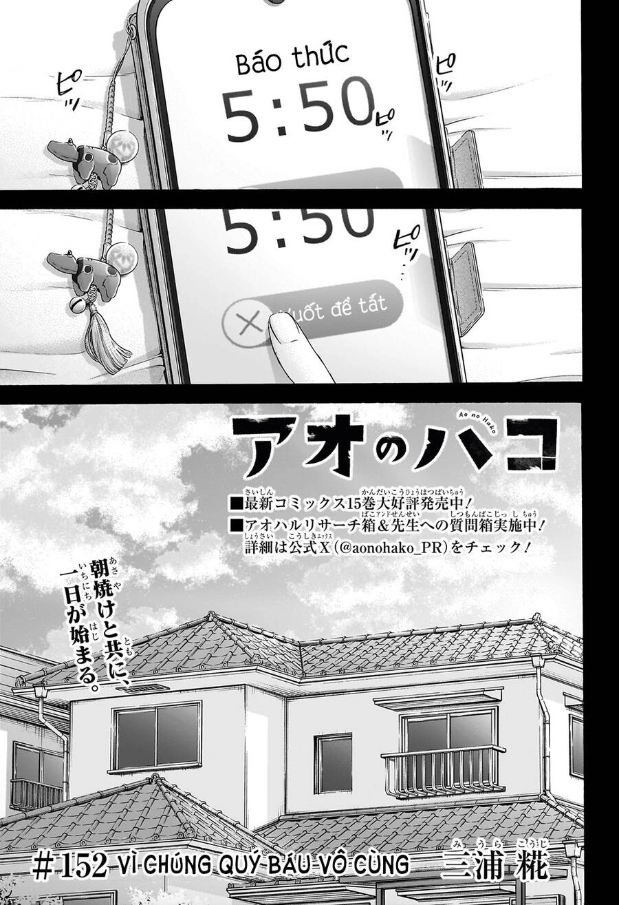 Blue Box Chapter 152 - 2
