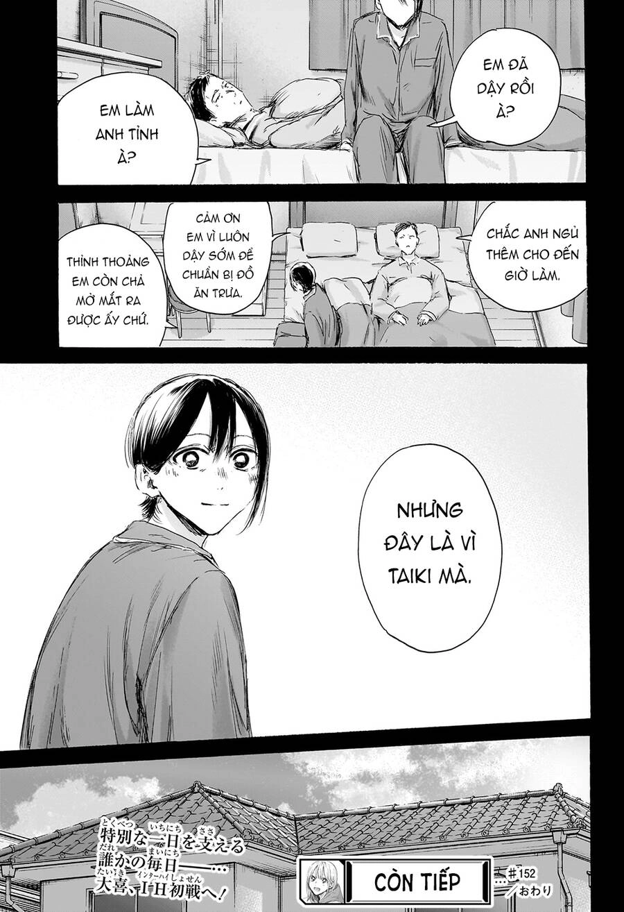 Blue Box Chapter 152 - 20