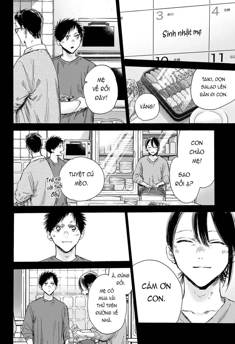 Blue Box Chapter 153 - 15