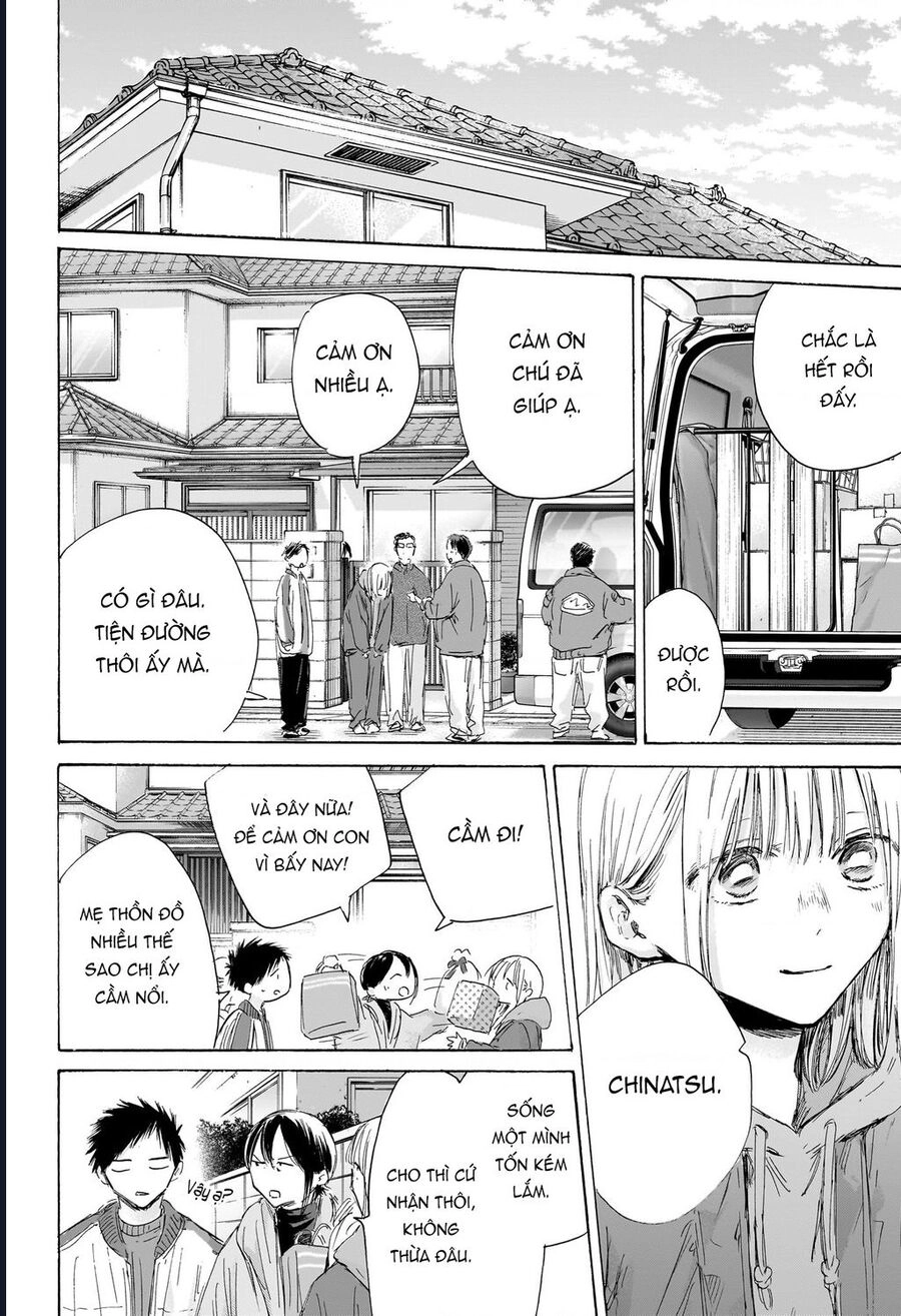 Blue Box Chapter 197 - 5