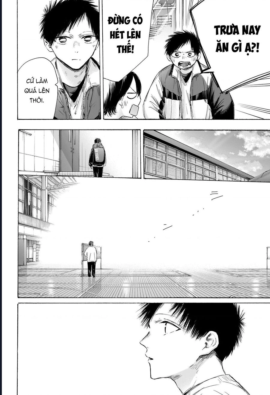 Blue Box Chapter 197 - 11