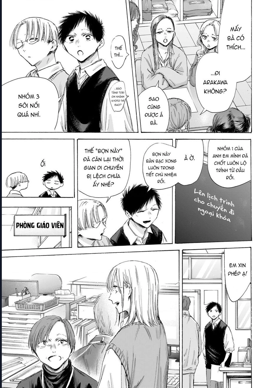 Blue Box Chapter 197 - 14