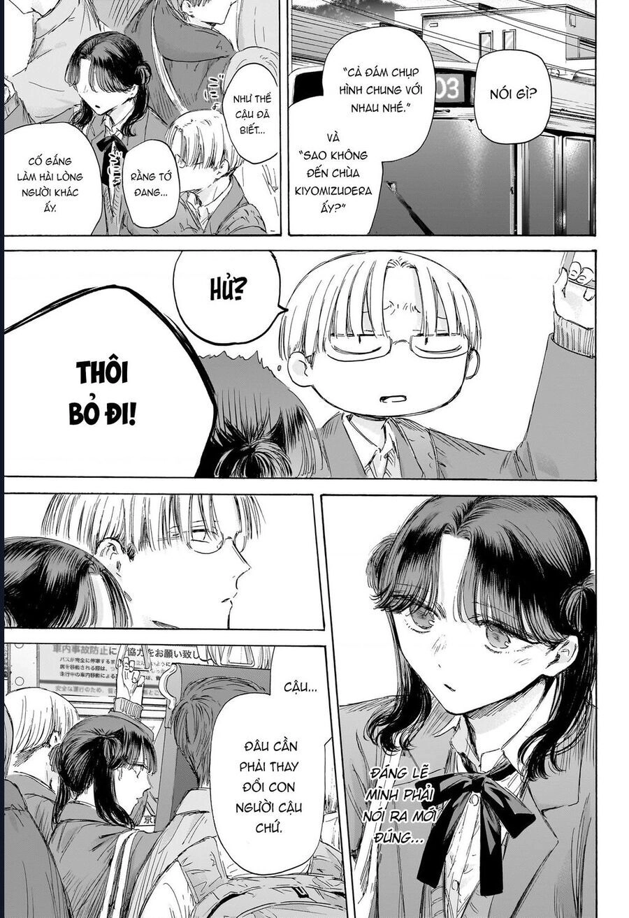 Blue Box Chapter 202 - 6