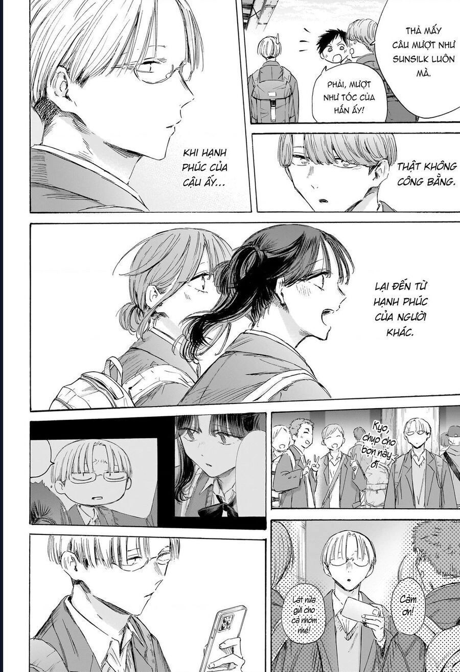 Blue Box Chapter 202 - 19