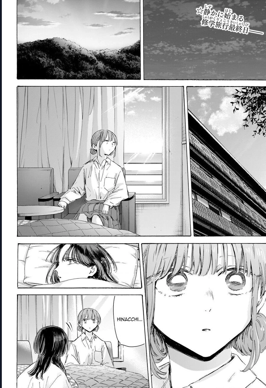 Blue Box Chapter 204 - 2