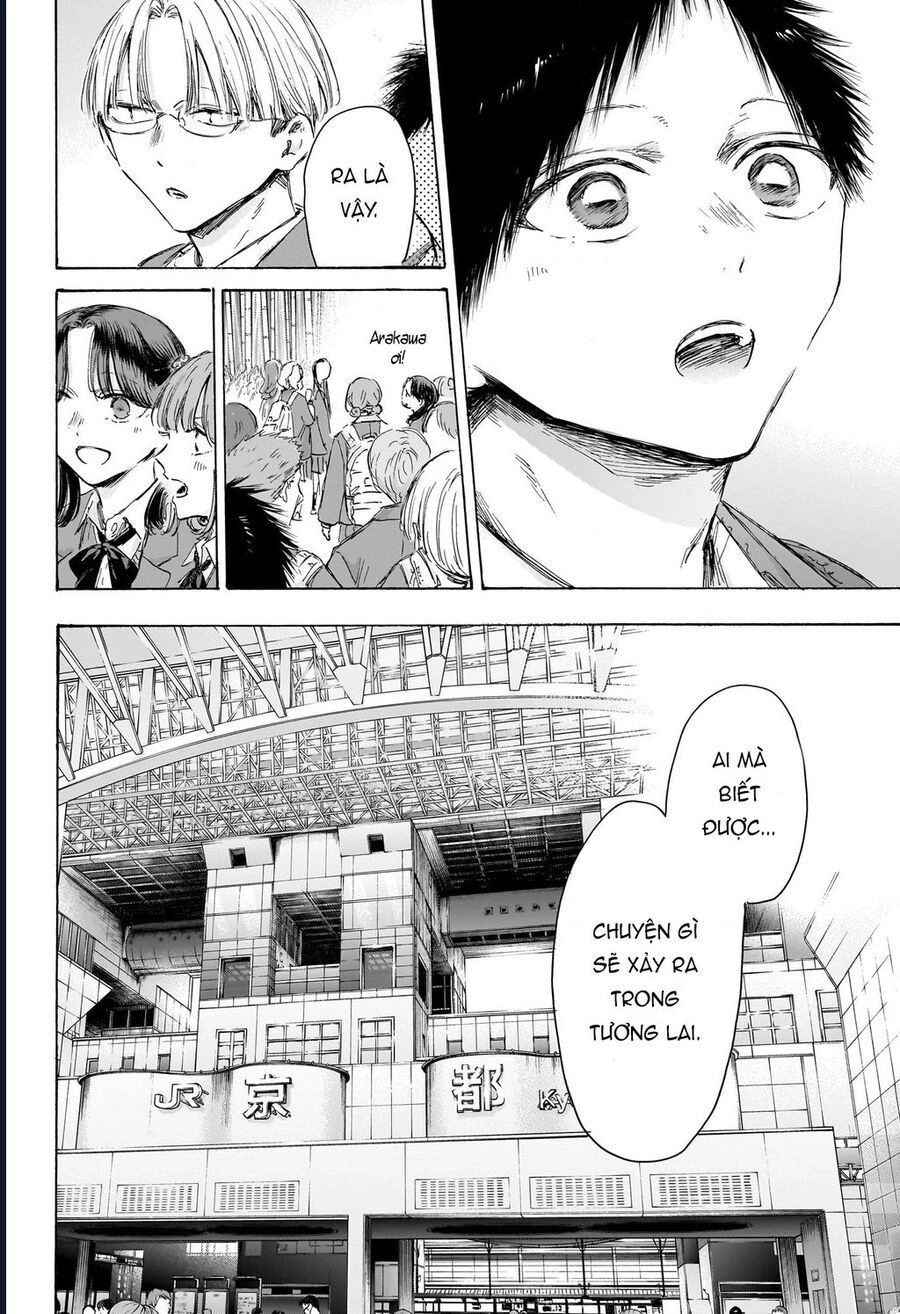 Blue Box Chapter 204 - 16