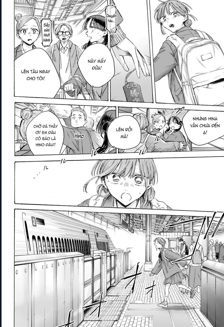 Blue Box Chapter 204 - 20